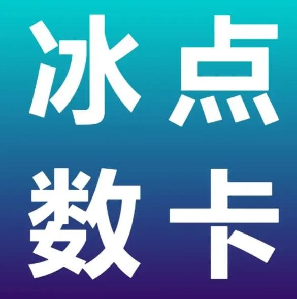 在线自助下单平台